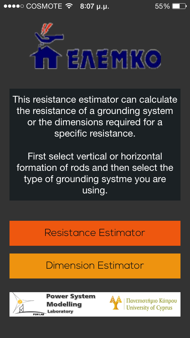 mobile_application
